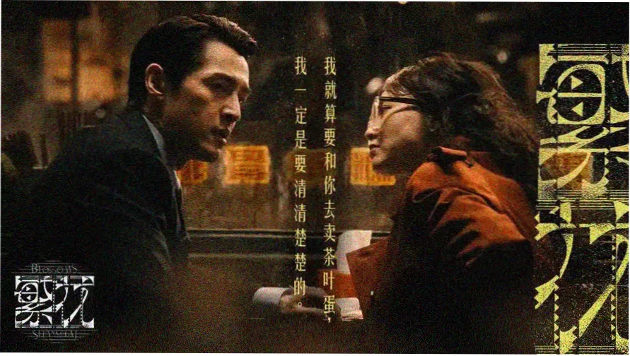 龙珠剧场版复活的F主视觉