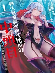 比鲁斯与维斯角色图